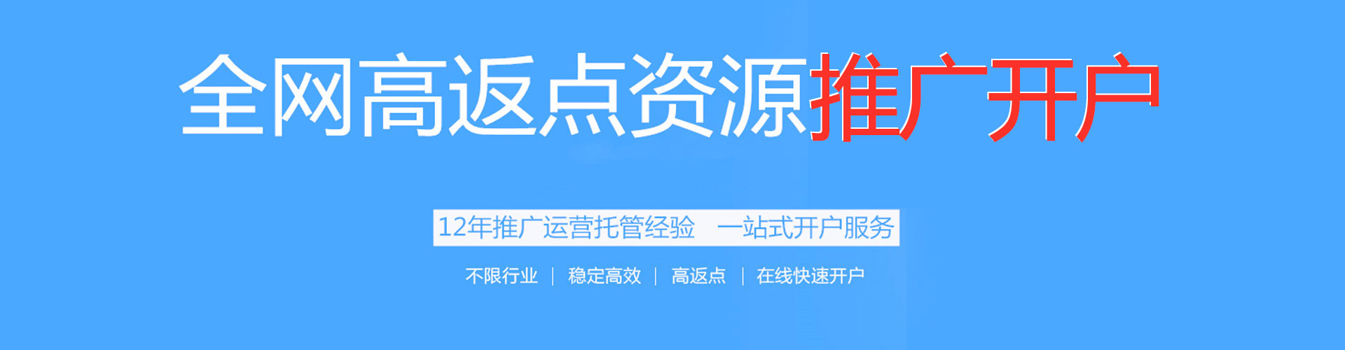 漳县百度推广