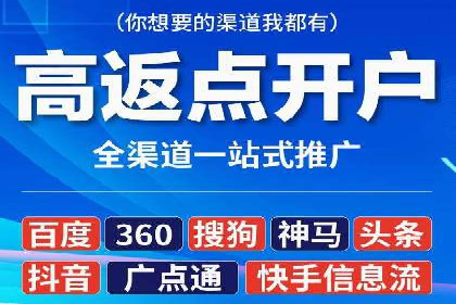百度竞价成功案例：月收益翻倍