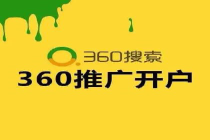 百度竞价托管公司成功案例：打造行业领先品牌