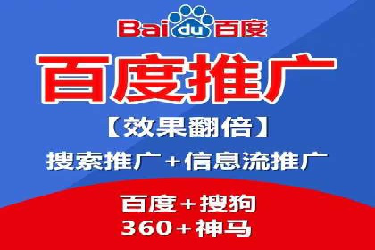 信息流广告代运营公司：成功案例解析与策略分享