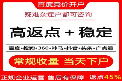 信息流代运营案例：成功提升品牌曝光率